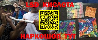 марки lsd Конаково