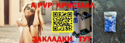 спиды Кинель
