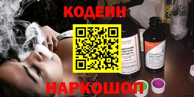 бутират Кингисепп