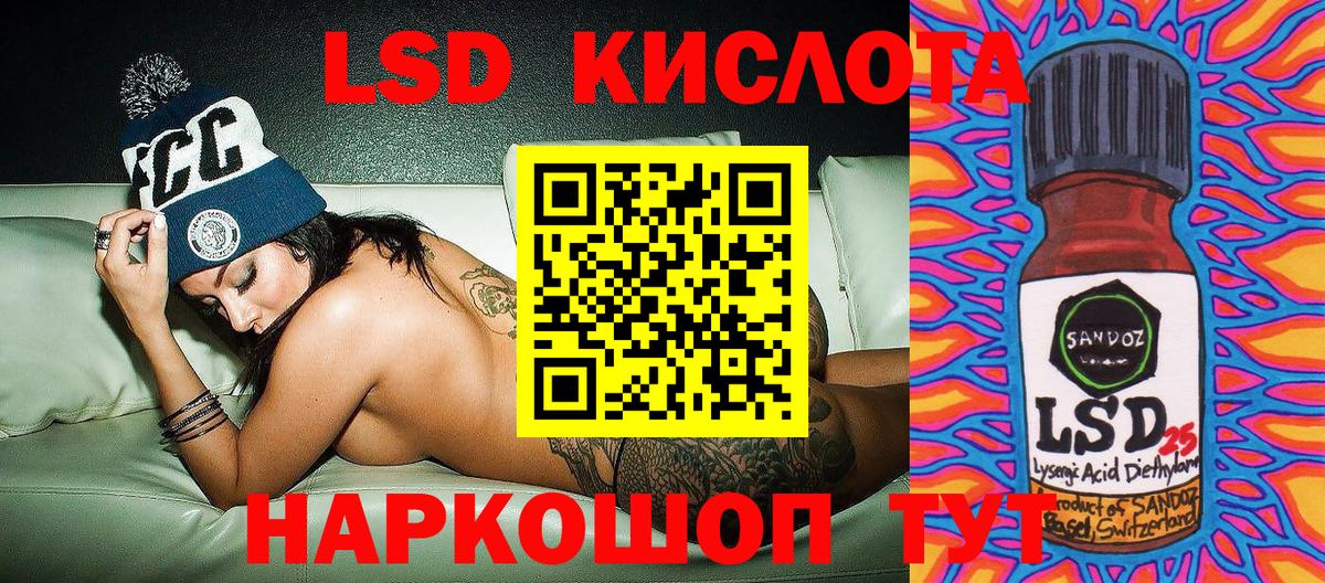 Марки 25I-NBOMe 1500мкг Сызрань